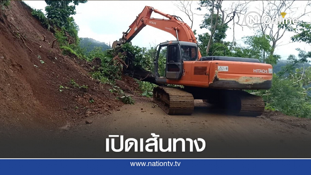 นพค.36 เคลียร์เปิดเส้นทางให้ชาวบ้าน 250 หลังคาเรือน