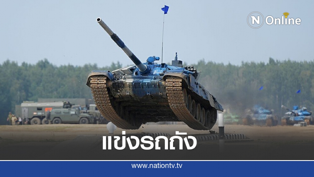 รัสเซียเปิดนิทรรศการทางทหาร Army 2020 รัสเซียเปิดนิทรรศการทางทหาร Army 2020