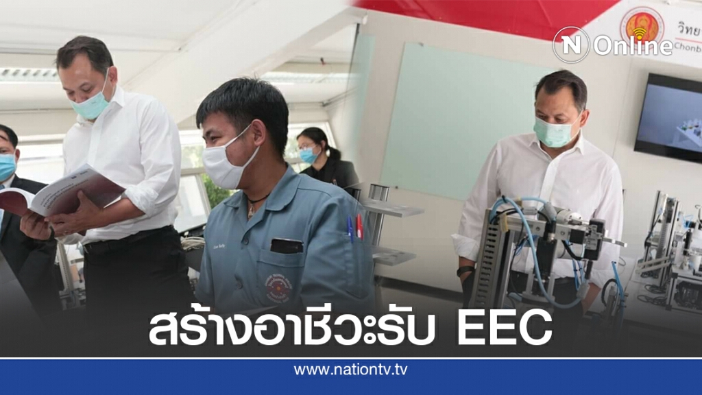ก.เสมาดันอาชีวะรองรับศก.ไทย ก.เสมาดันอาชีวะรองรับศก.ไทย