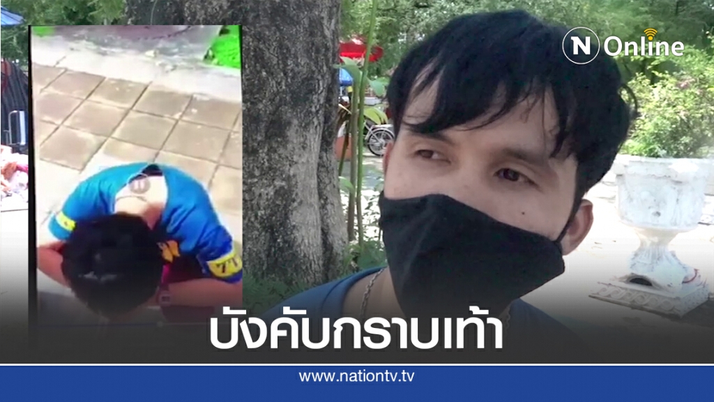 หนุ่มส่งพัสดุถูกโพสต์คลิปประจาน ให้กราบเท้า-ตบหน้า