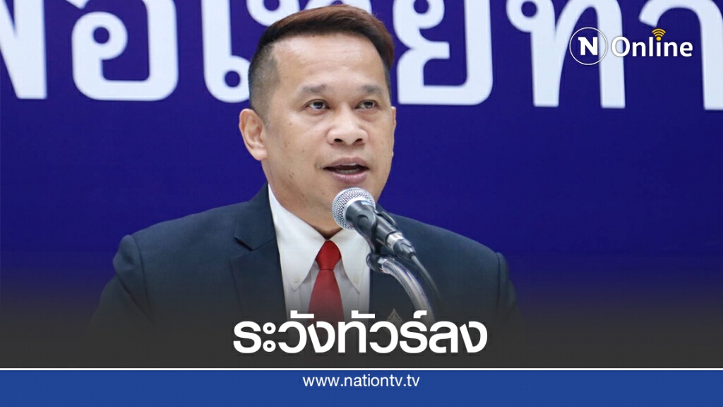 "อนุสรณ์"เตือนซื้อเรือดำน้ำระวังประชาชนลงถนน