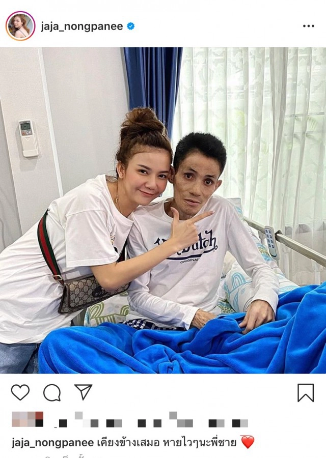 "โรเบิร์ต" ยังยิ้มได้ "จ๊ะ อาร์สยาม-โย่ง เชิญยิ้ม"มาให้กำลังใจ