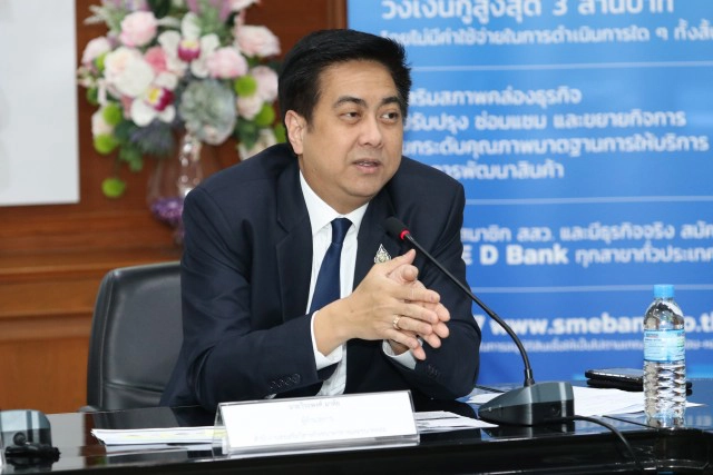 สสว.- ธพว.เปิดกู้ 'SMEs One' รอบ 2 วงเงิน 1.2 พันล้าน