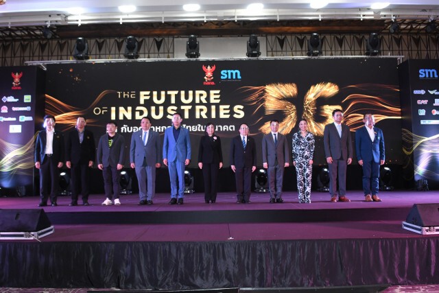กสทช.ดัน 5G ขับเคลื่อนเศรษฐกิจ