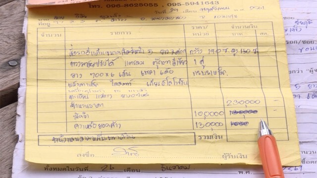 เกษตรกรถูกหลอกวางเงินแสนซื้อรถอีแต๋นผ่าน2ปีไม่ได้รถ