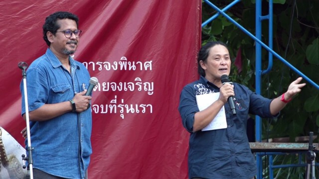 นปป.หนุน3ข้อเรียกร้องนร.-นศ. หยุดใช้กม.คุกคามคนเห็นต่าง
