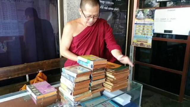 พระสะสมหนังสือโบราณอายุกว่า 100 ปีนับพันเล่ม