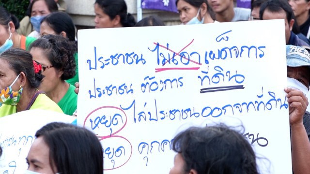 นปป.หนุน3ข้อเรียกร้องนร.-นศ. หยุดใช้กม.คุกคามคนเห็นต่าง