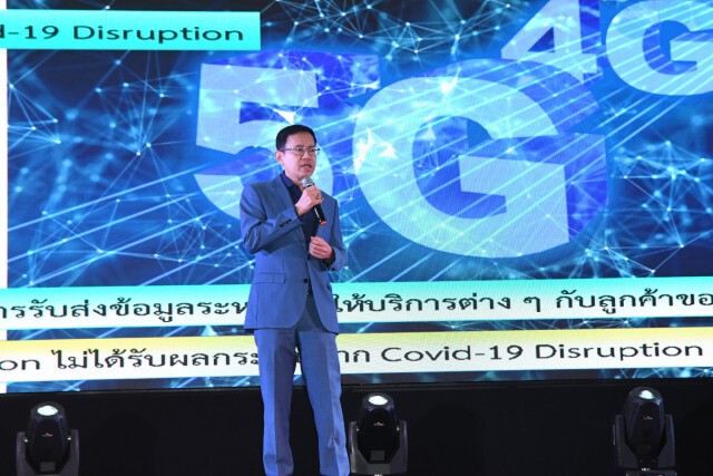 กสทช.ดัน 5G ขับเคลื่อนเศรษฐกิจ