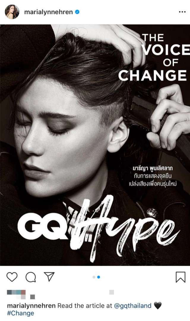 "มารีญา" ไถผมเปลี่ยนลุคสุดเท่แสดงจุดยืน ' เราไม่ได้ออกมาโทษกันและกัน'