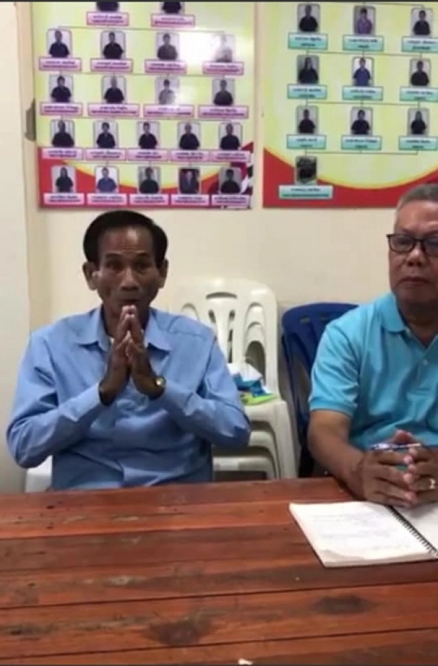 โซเชียลแฉ อบต. เปิดประมูลจัดงานล่าปลาบึกยักษ์ ในหนองน้ำเก่าแก่เขตอภัยทาน