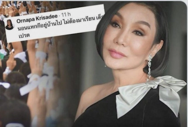 "ม้า อรนภา" ยุติบทบาทพิธีกรรายการ "ข่าวใส่ไข่" หลังชาวเน็ตกดดันหนัก
