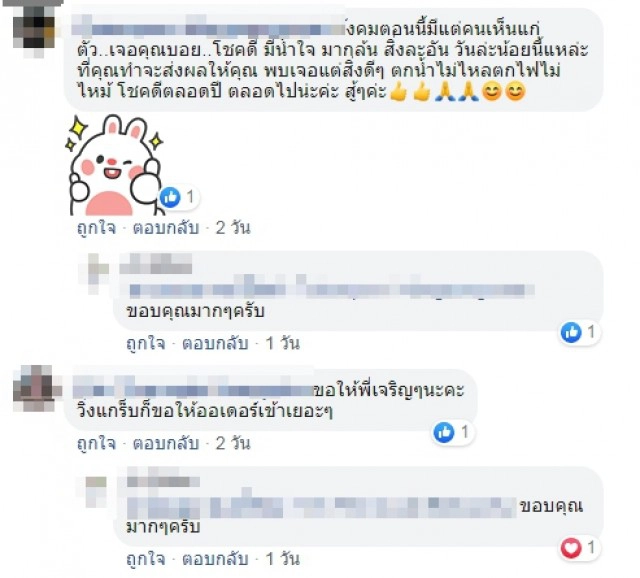 หนุ่มแกร็บไบค์ ช่วยสองแม่ลูกยามวิกาล พอเล่าสาเหตุโซเชียลอยากช่วยเหลือ