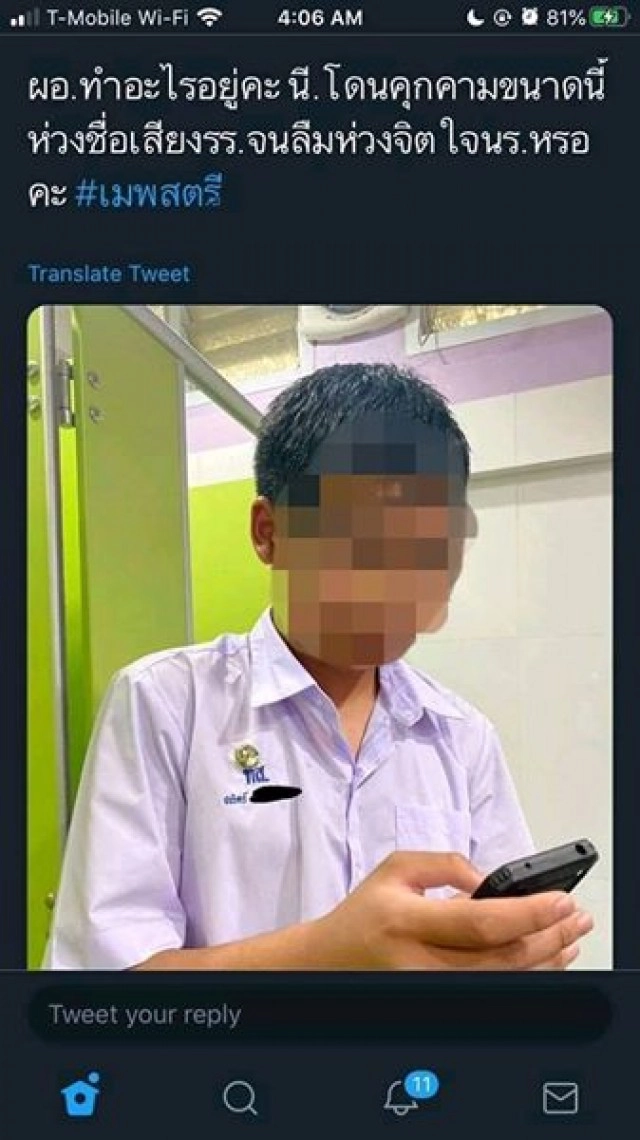 นร.ชายตั้งกล้องแอบถ่ายในห้องน้ำหญิง ผอ.ปิดข่าวลงโทษพักการเรียนแค่ 7 วัน
