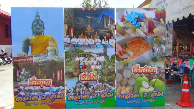 รับทัวร์ต่างชาติต้องผ่านมติชุมชนกักตัว 14 วัน