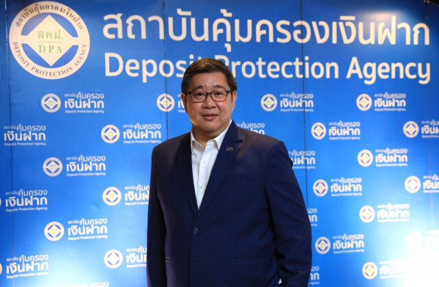โควิด-19 หนุนคนไทยฝากเงินเพิ่มขึ้น