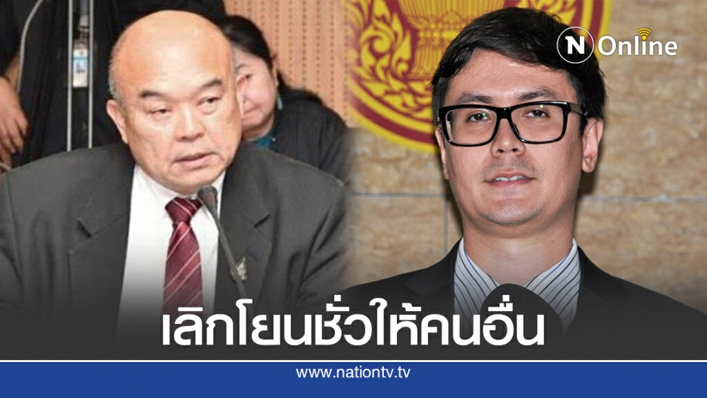 เพื่อไทยแซะ"โรม"อย่าสักแต่พูดเอาดีเข้าตัว