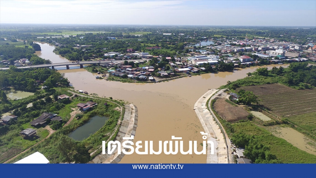 เตรียมผันน้ำเข้าทุ่ง "บางระกำโมเดล"