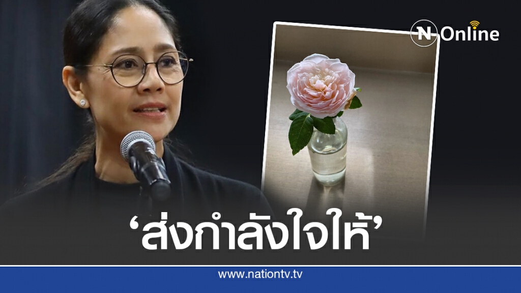 ‘นก สินจัย’ เคลื่อนไหว ดราม่า ‘ม้า-เหมี่ยว’