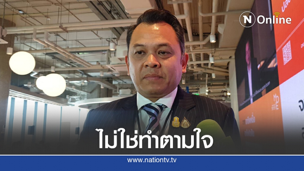 กระทรวงเสมายันนักเรียนแสดงความเห็นได้