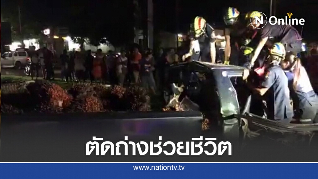 ชนสนั่น 3 คันคนขับรถบรรทุกปาล์มสาหัสติดภายใน ชนสนั่น 3 คันคนขับรถบรรทุกปาล์มสาหัสติดภายใน