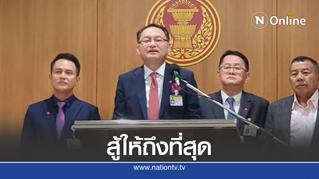 "ยุทธพงศ์"ย้ำต้องชะลอซื้อเรือดำน้ำเอาเงินช่วยปากท้องปชช.