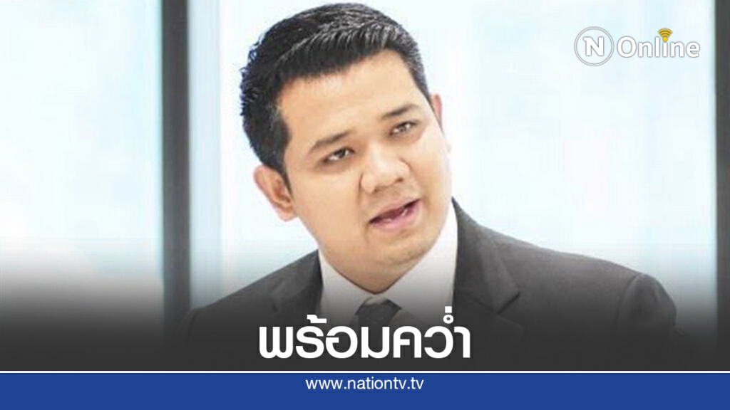 เตรียมนำผลหารือกมธ.งบซีกปชป.ขอมติพรรคคว่ำเรือดำน้ำ