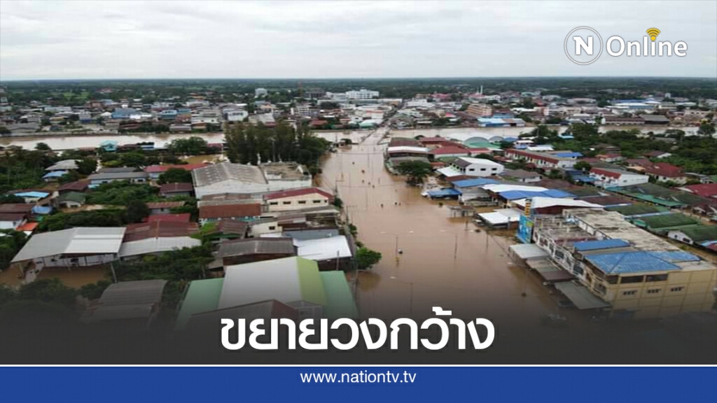 น้ำท่วม"สุโขทัย"อ่วมหนัก-ขยายวงกว้าง 3 อำเภอ