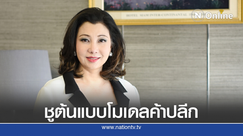 เจาะแนวคิด 'สยามพิวรรธน์' ต้นแบบโมเดลค้าปลีกสู่อนาคต