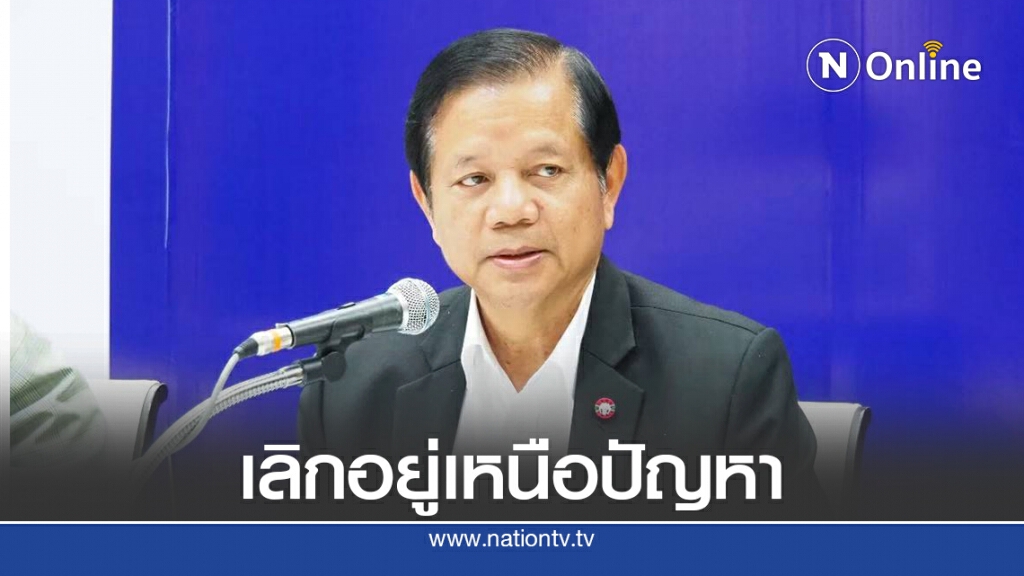 "ชวลิต"ติงนายกฯอย่าลอยตัวเหนือปัญหาปมเรือดำน้ำ
