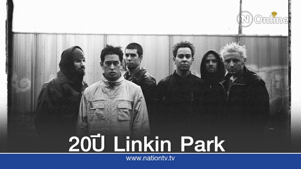 Linkin Park ซิงเกิลใหม่ "She Couldn’t" Linkin Park ซิงเกิลใหม่ "She Couldn’t"