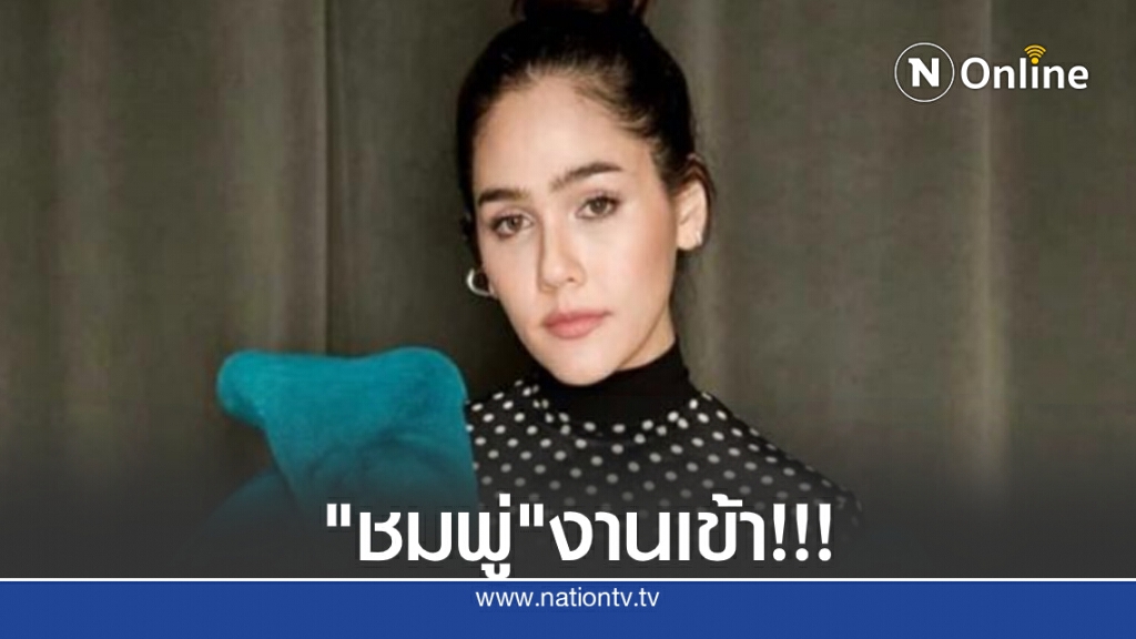 "ชมพู่ อารยา" โดนชาวเน็ตติง!! วอนหยุดพาลูกเข้ารายการ 3 แซ่บ "ชมพู่ อารยา" โดนชาวเน็ตติง!! วอนหยุดพาลูกเข้ารายการ 3 แซ่บ