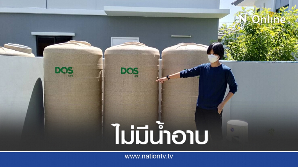 ชาวบ้านร้องน้ำประปาไหลอ่อนเป็นปี จี้กปน.เร่งแก้ไข