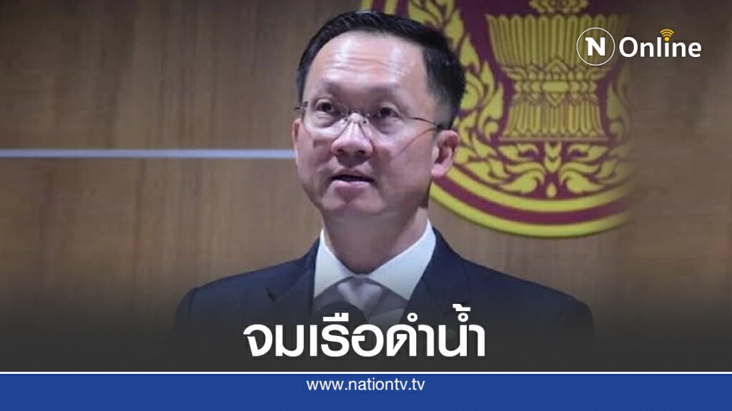 ปชป.ขู่ลูกประดู่ไม่ถอนซื้อเรือดำน้ำโหวตคว่ำชั้นกมธ.แน่นอน