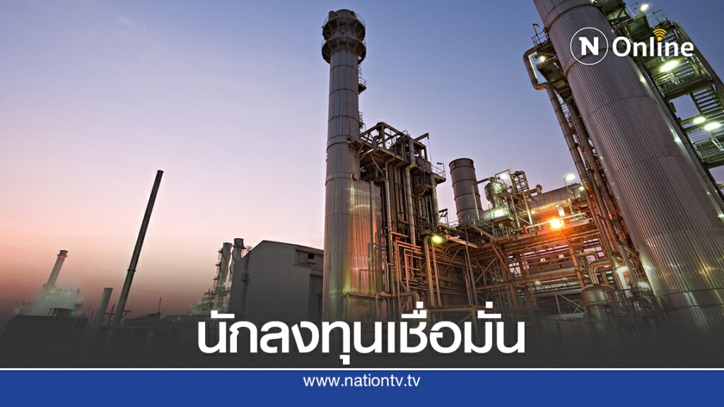 BGRIM ได้รับคัดเลือกเข้าดัชนี FTSE Global Index