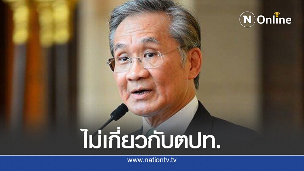 "ดอน"ขอดูข้อกม.ปมเฟซบุ๊กเตรียมฟ้องรัฐบาลไทย "ดอน"ขอดูข้อกม.ปมเฟซบุ๊กเตรียมฟ้องรัฐบาลไทย