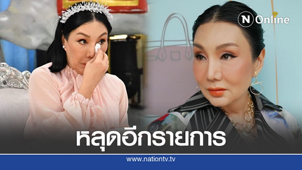 หลุด ม้าอรนภา ตอบชาวเน็ตหลังถามจะไม่ได้ออกรายการสามแซ่บแล้ว