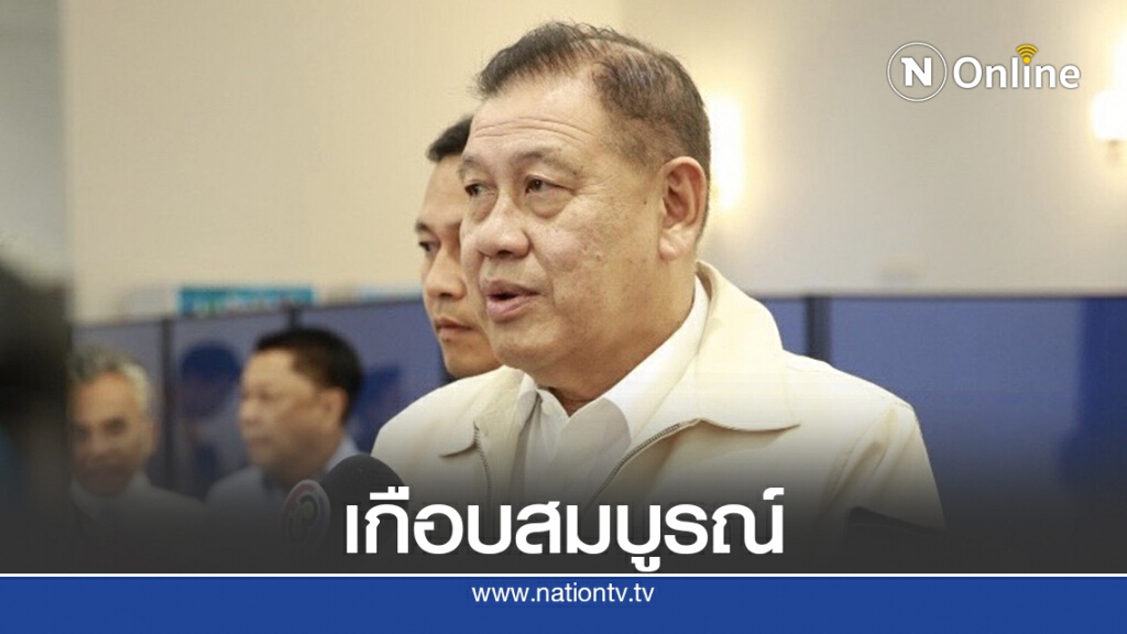 โครงสร้างสสร.คืบหน้า90%คาดชงสภาฯได้ต้นเดือนก.ย.นี้