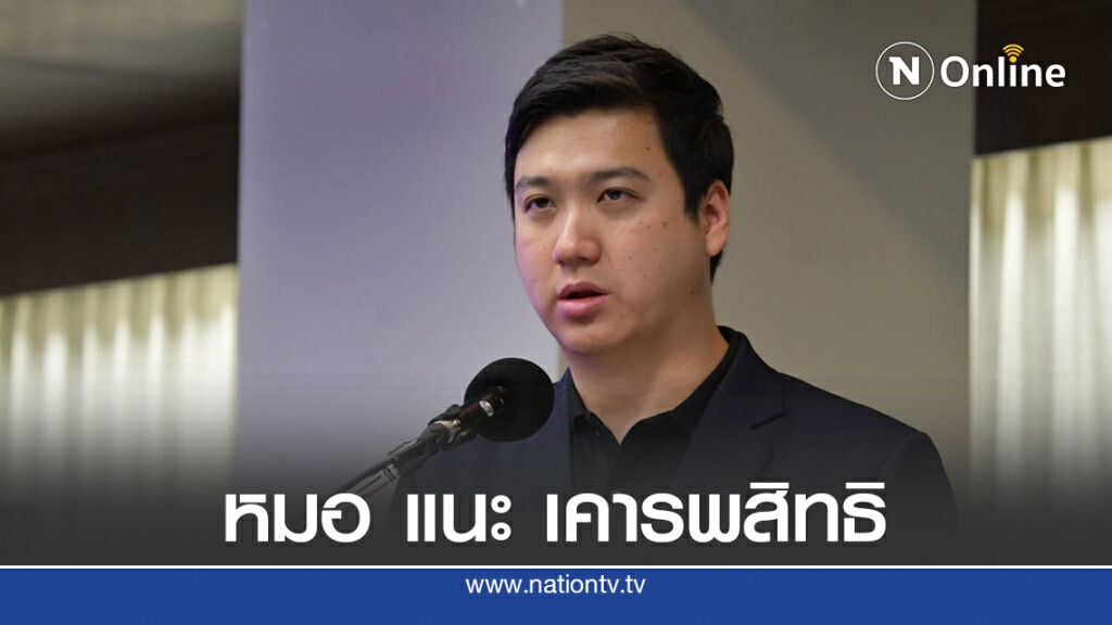 ดาราแสดงความคิดเห็นได้ แต่ต้องเคารพสิทธิตัวเอง-ผู้อื่น