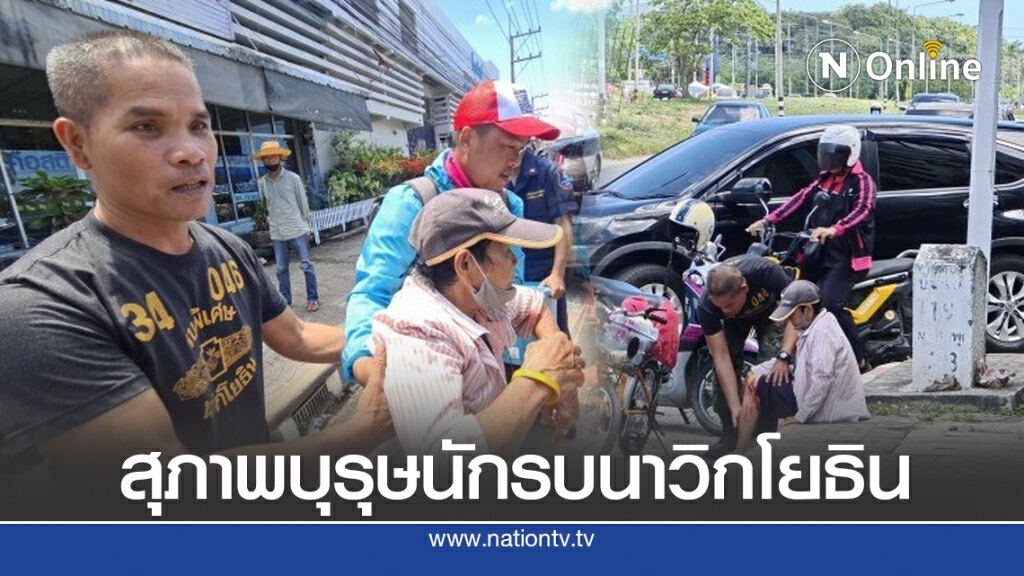 สุภาพบุรุษนักรบนาวิกโยธิน