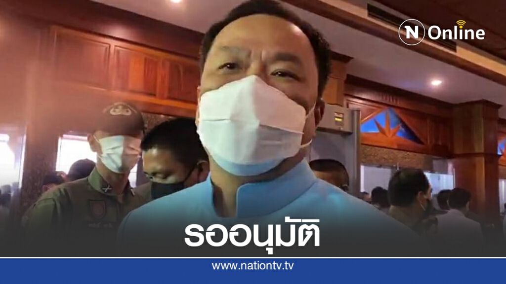 สธ.ชง600ล้านลงขันตปท.ผลิตวัคซีนกันโควิด-19