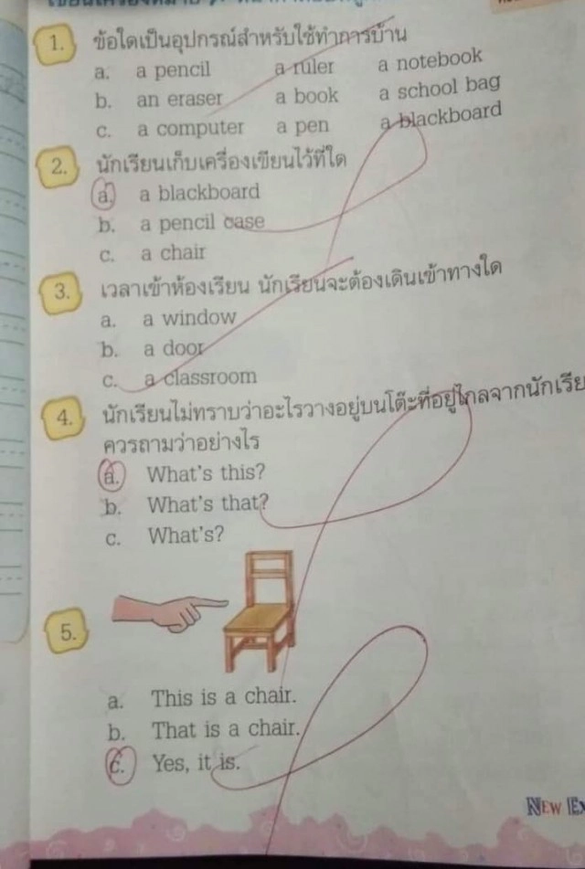 แม่สงสัยหนักลูกทำการบ้าน แต่ครูบอกผิด เช็คดีๆถึงบางอ้อ