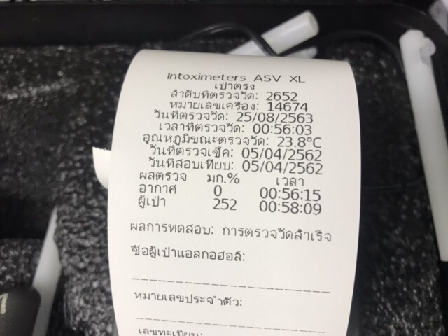 สาวโรงแรมเมาซิ่งกระบะชนยับรถติดไฟแดง 3 คัน ขับหนีหวิดตกทะเล