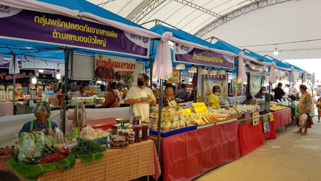 ชวนชมชิมช็อปรวมสุดยอดสินค้าเมืองพญาแล สู้โควิด-19