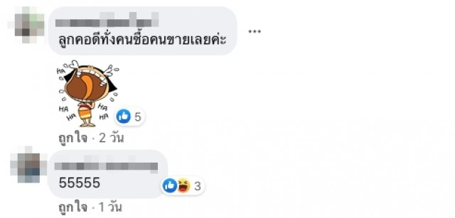 ลุงขายน้ำส้มหาดพัทยาแหวกแนวไม่เหมือนใคร ลูกค้าลั่นใครเห็นต้องชื่นชม