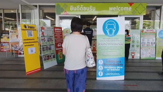 วางมาตรการเข้มป้องโควิด-19 ระบาดรอบ 2