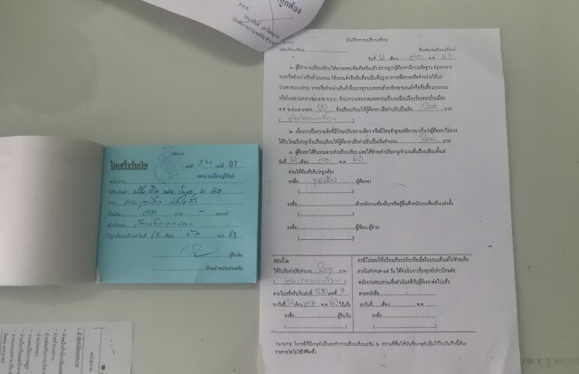 แจงเทศกิจเก็บ 200 เป็นค่าปรับไม่ใช่ค่าจอดรถขายผลไม้