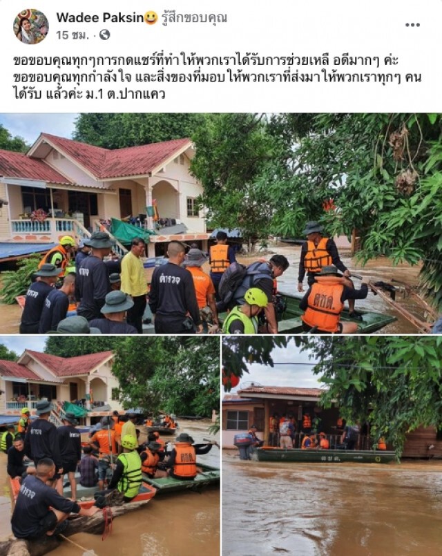 พ่อร่ำไห้หนัก ลูกเข้าพยุงปลอบ หลังน้ำพัดบ้านพังที่สุโขทัยต่อหน้าต่อตา