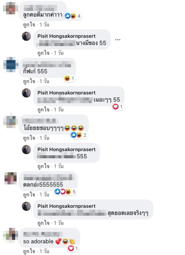 ลุงขายน้ำส้มหาดพัทยาแหวกแนวไม่เหมือนใคร ลูกค้าลั่นใครเห็นต้องชื่นชม