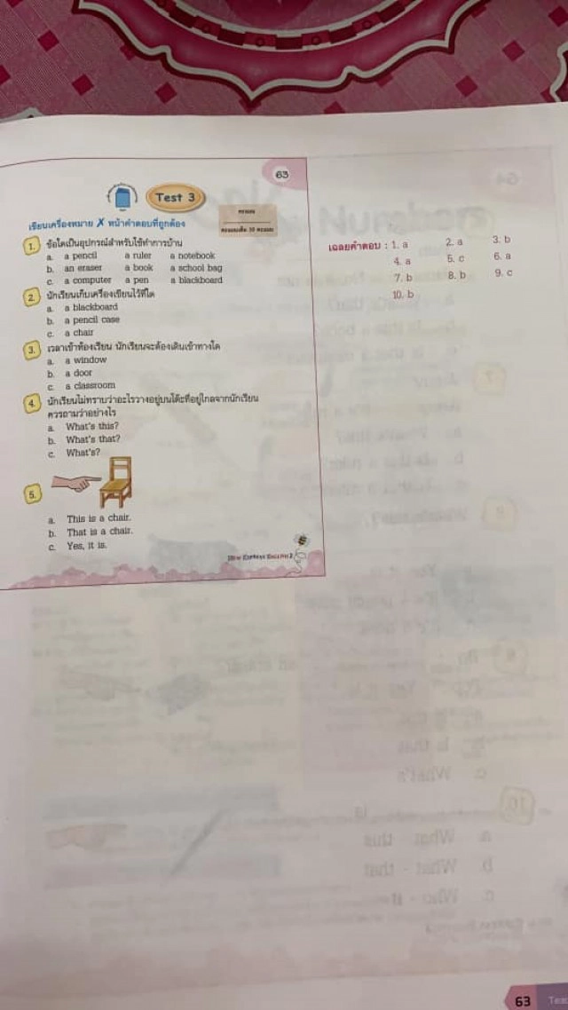 แม่สงสัยหนักลูกทำการบ้าน แต่ครูบอกผิด เช็คดีๆถึงบางอ้อ